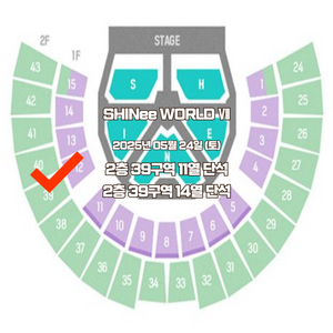 SHINee 샤이니 월드투어 콘서트 공연 지정석 중콘