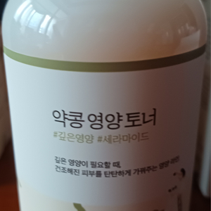 라운드랩 약콩 영양토너 300ml