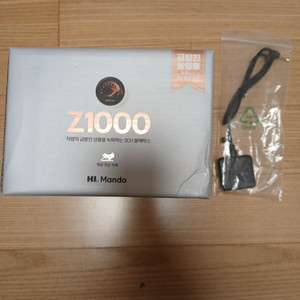 Z1000 32G 급발진 4대(GPS 포함)