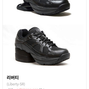 지코일신발