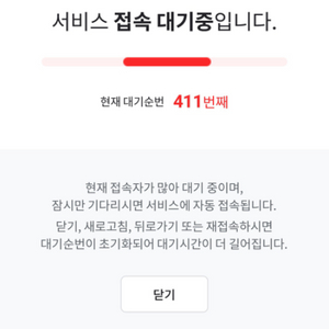 3루내야2연석구해요