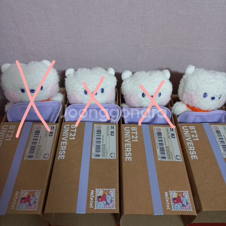 방탄 미니니 알제이 인형--0