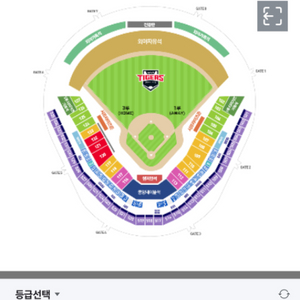 기아타이거즈 3월23일 티켓 외야석2장 구합니다