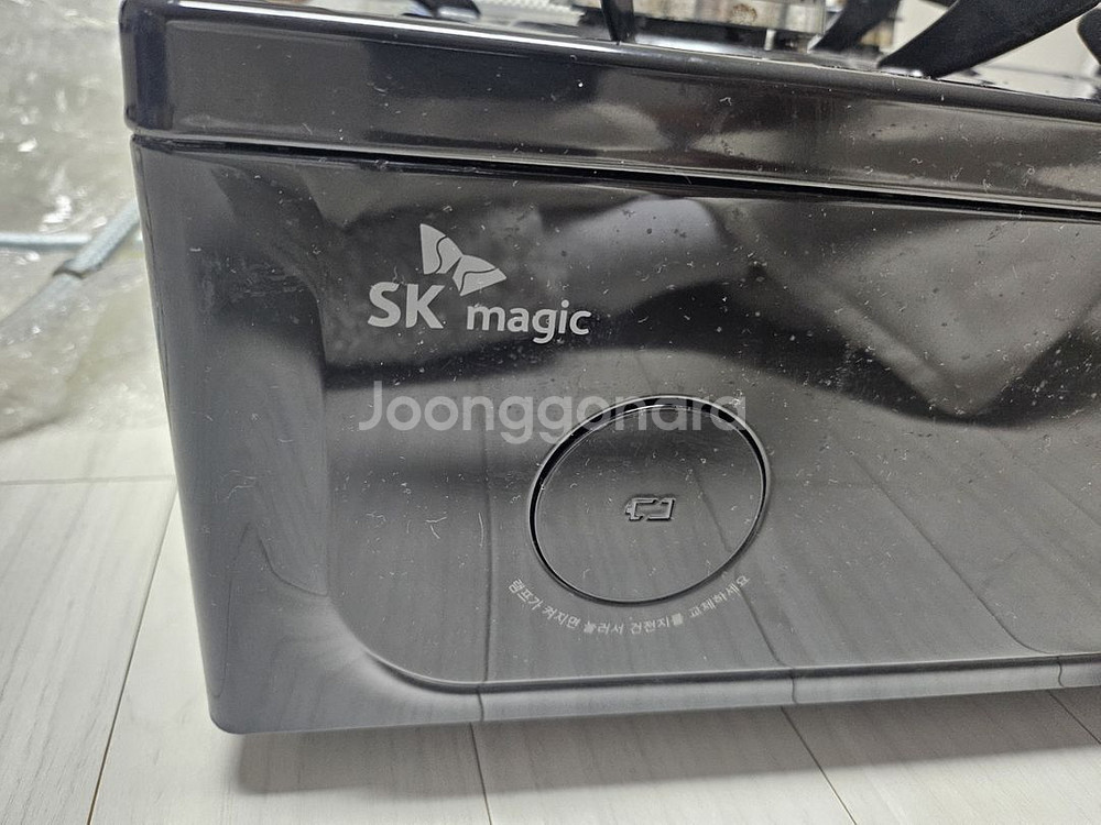 sk매직 가스렌지--1
