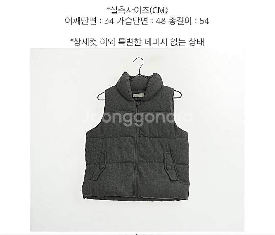 일본빈티지 BROWNY 울 점퍼 베스트 조끼패딩--2