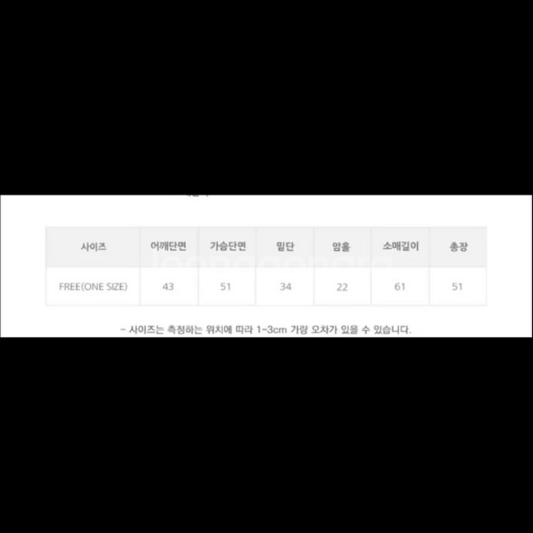 앙고라니트--1