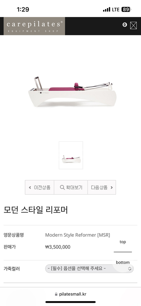 케어필라테스 타워,리포머,체어,바렐--1