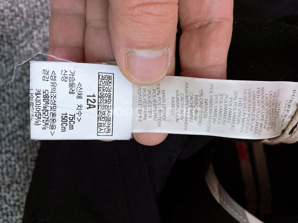 (12A 152cm)버버리키즈울캐시미어떡볶이후드코트--4