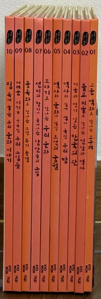 미술시간에 배우는 역사 11000--0