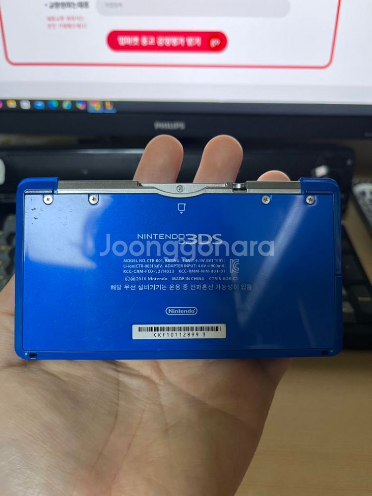닌텐도 3DS(상태 A) 구작다수--2