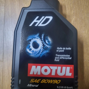 모튤 HD SAE 80W90 1L 기어오일