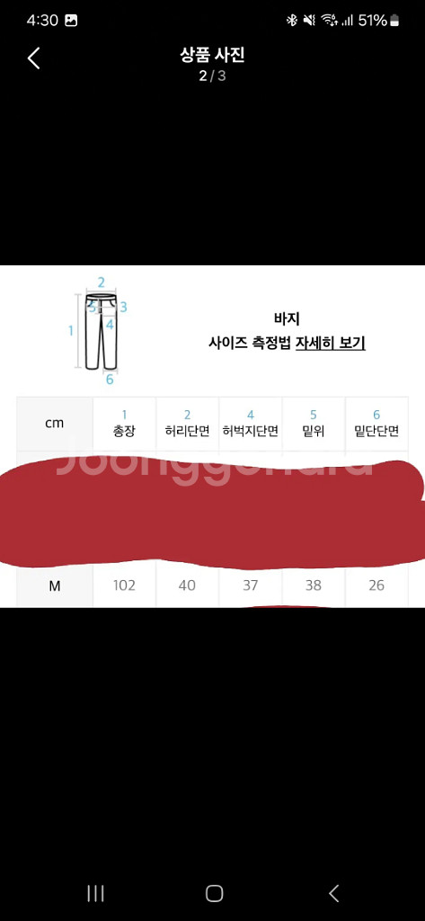 새상품 라퍼지스토어 테이퍼드 린넨 크림 팬츠 M사이즈--1