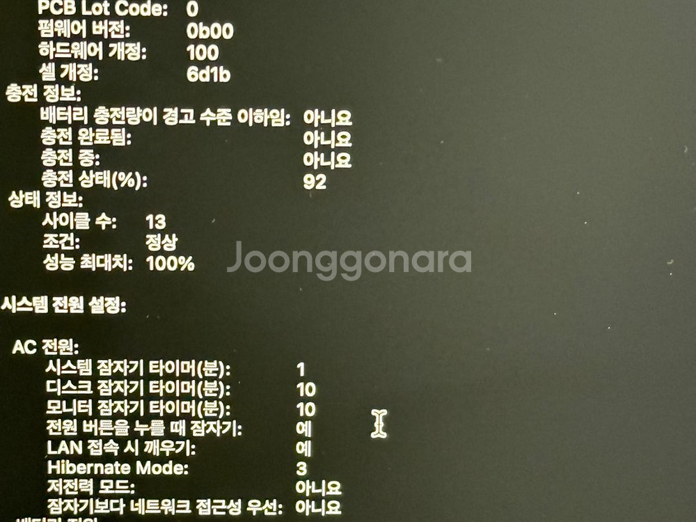 맥북프로 m3 pro 14인치 새상품급 급처--2