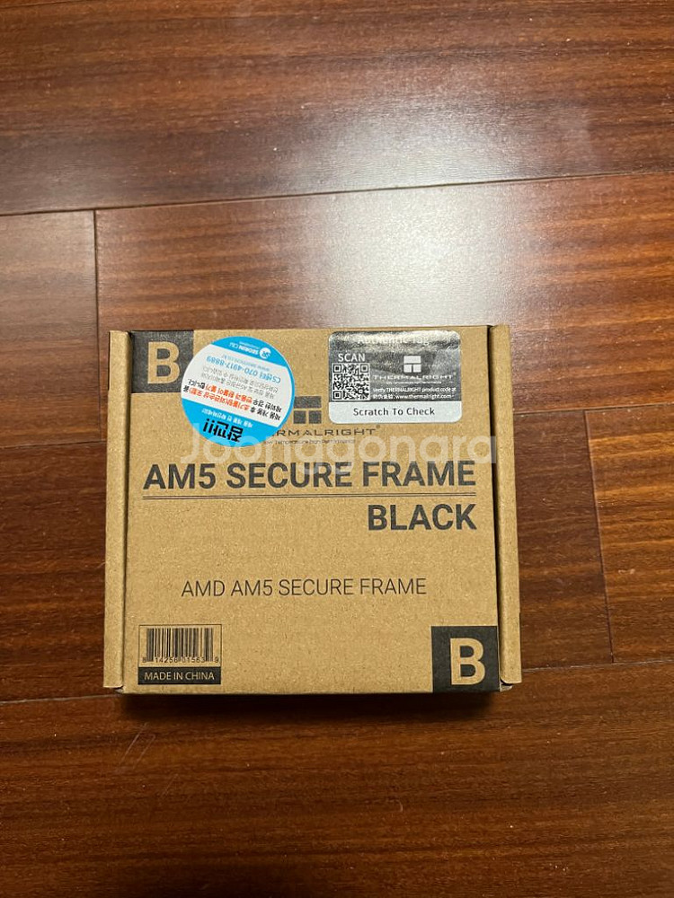 (오늘 한정 급처)AMD 라이젠9 7900 정품--3