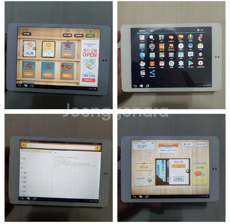 뇌새김 WM-BR8100 16기가--5