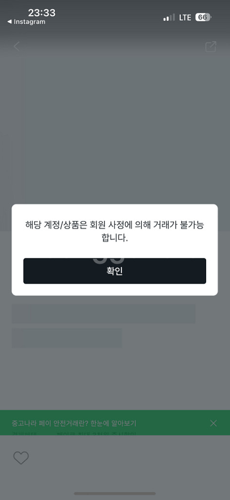 사기주의))롯데자이언츠 Lg트윈스 3/22일 23일--1