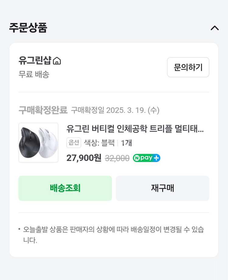 버티컬 마우스 로지텍스타일--0