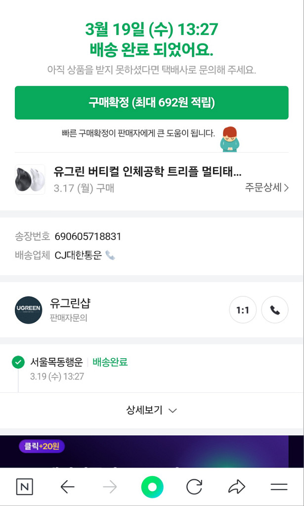 버티컬 마우스 로지텍스타일--1