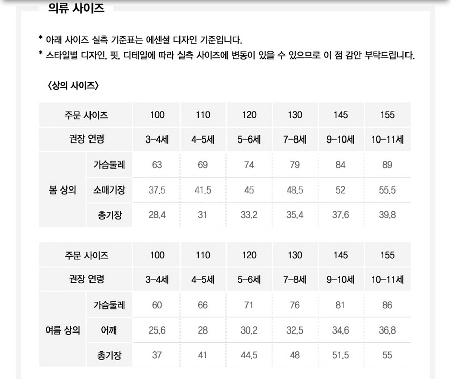 뉴발란스 아동 바람막이 110--6