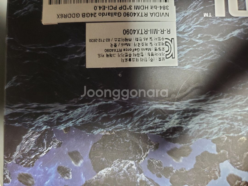 manli rtx 4090--2