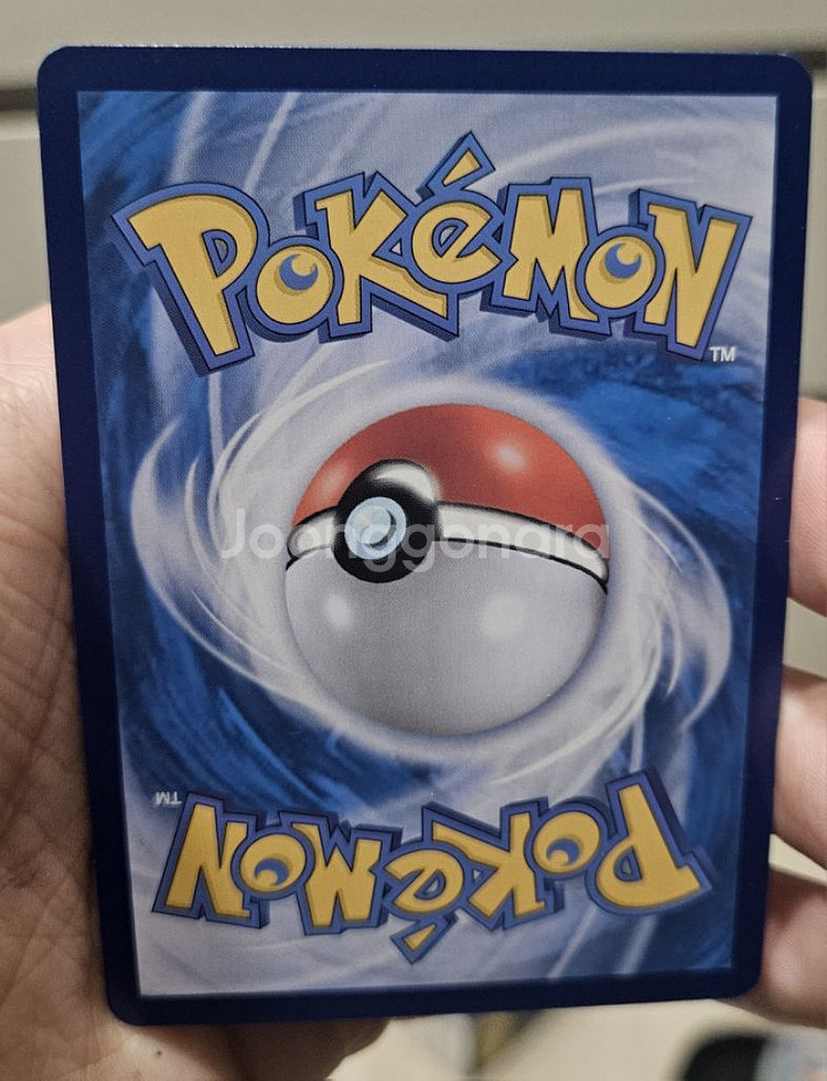 포켓몬카드 마그카르고 테라스탈 ex A급--1