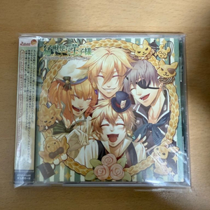 CV토리우미 코스케 외 CD 맹수조련사와 왕자님 빵가게