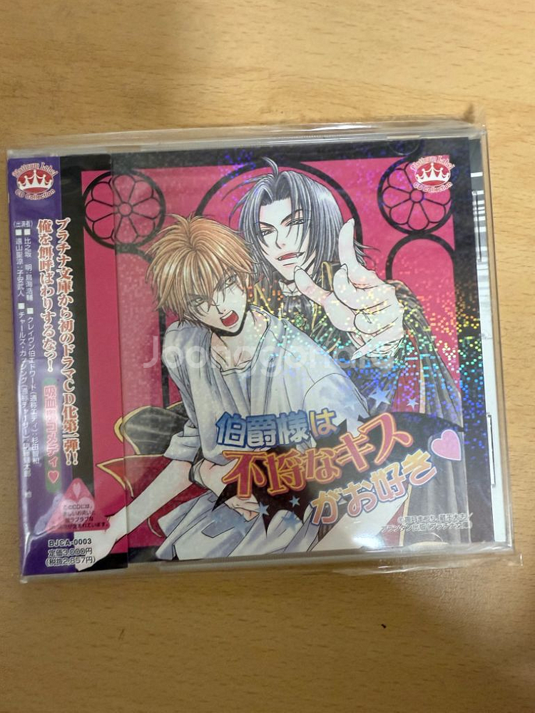 토리우미코스케 BLCD 여성향 오토메 코메디 드라마CD--0