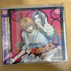 토리우미코스케 BLCD 여성향 오토메 코메디 드라마CD