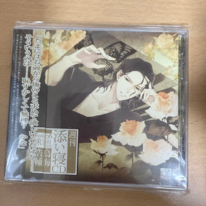 토리우미 코스케 드라마CD 주간소이네 가상체험 더미헤드