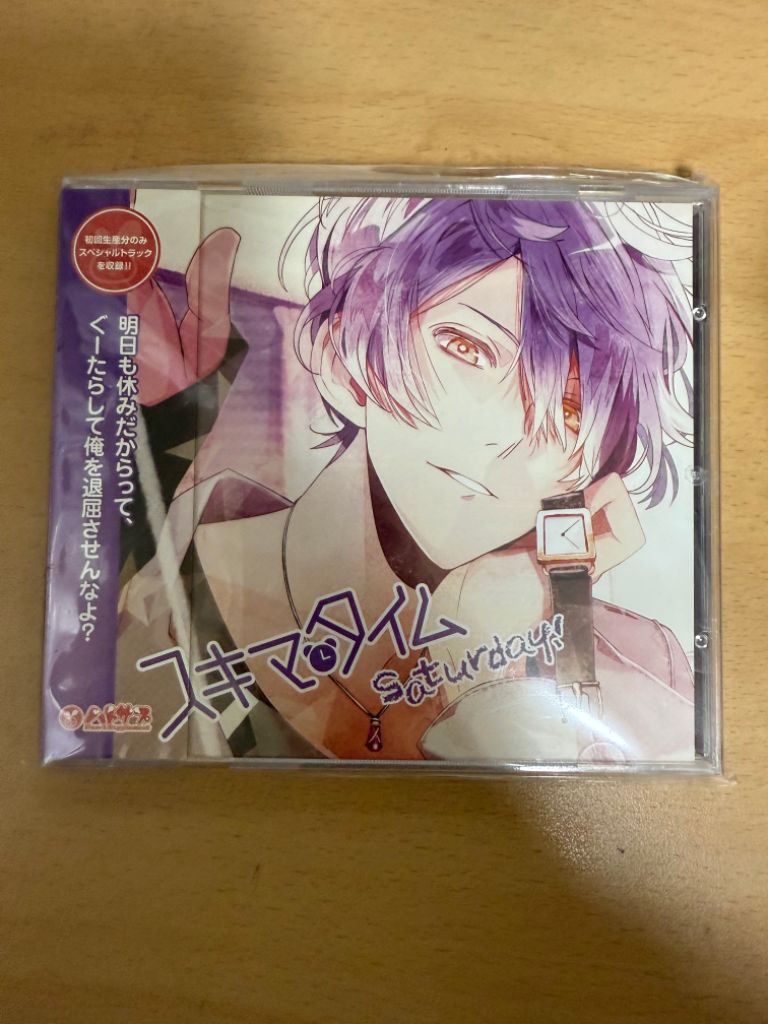 토리우미 코스케 드라마CD 스키마타임 시리즈 더미헤드 | 중고나라 - 안심되는 중고거래, image size:768x1024