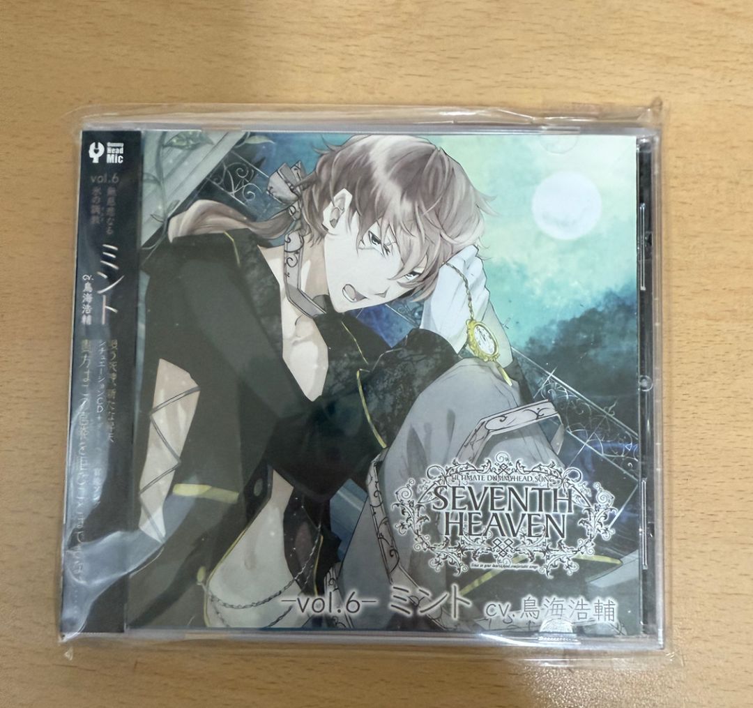 토리우미 코스케 드라마CD 궁극의 더미헤드 관능송 | 중고나라 - 안심되는 중고거래, image size:1080x1015