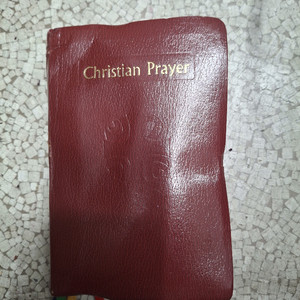 Christian Prayer 영어원서성경