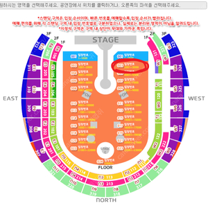 콜드플레이 4/16일첫콘 스탠딩2000번대2장연석 양도