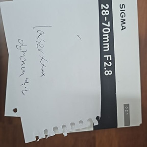 시그마 2870 laserxxx님 안전거래 가능확인