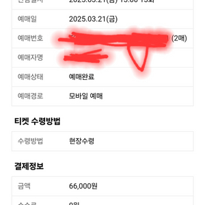 북촌어둠속의 대화 2매 3월 21 13시