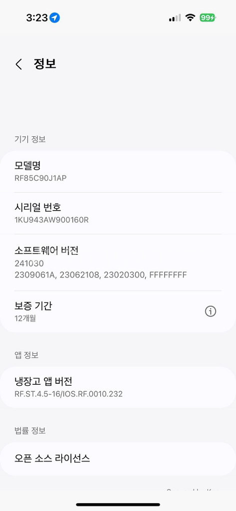 삼성 비스포크 874L 4도어 냉장고--6