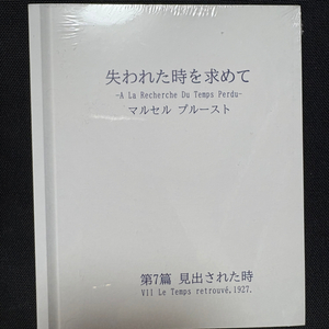 영화 러브레터 시네마북 판매