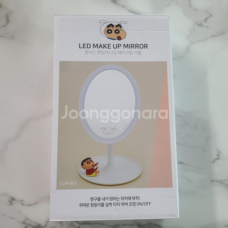 짱구 LED 메이크업 화장대 거울 화이트 탁상 거울--1