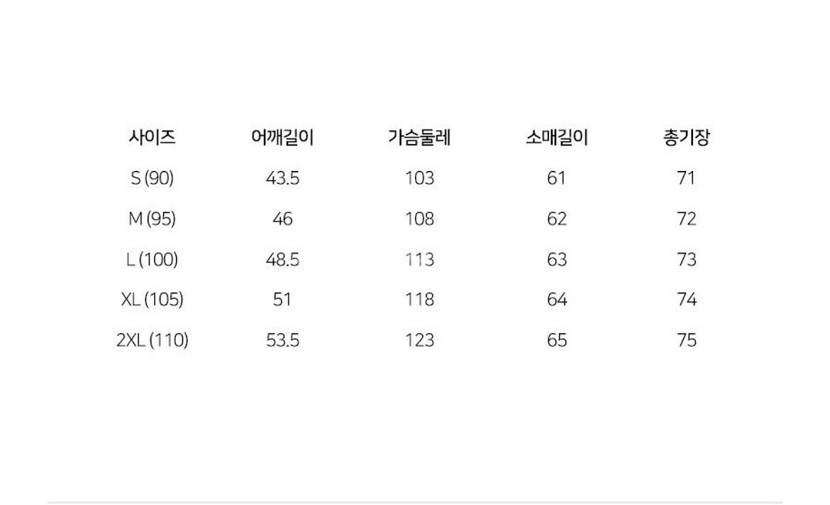 남성용 수트 자켓, 바지 정장세트 L사이즈 블랙(새상품--4