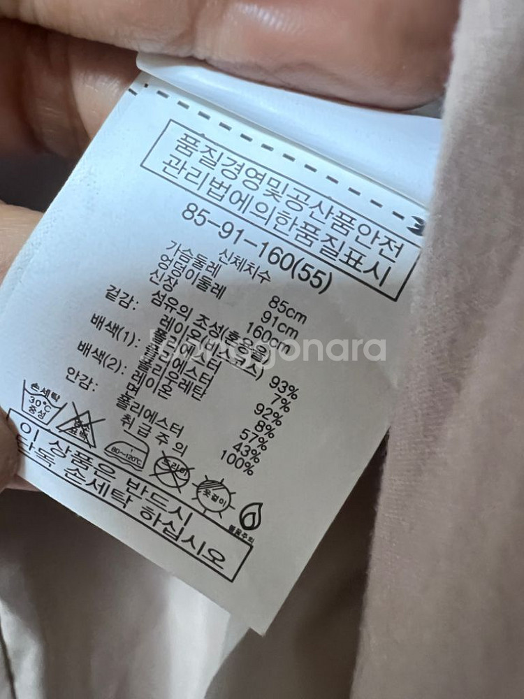 베라왕 스웨이드 모달 트렌치 코트--3