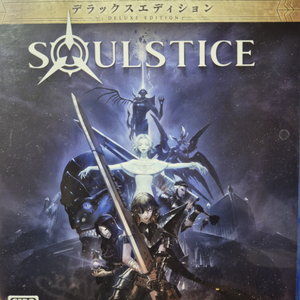 소울스티스(soulstice)ps5