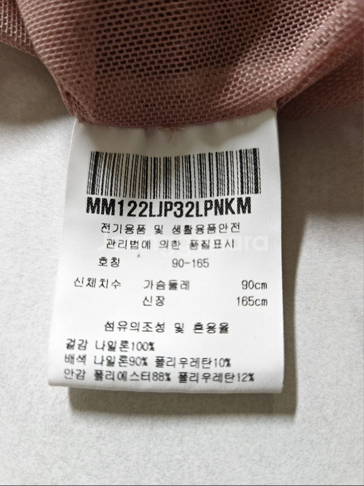 55)먼싱웨어 골프웨어 바람막이 자켓점퍼--4
