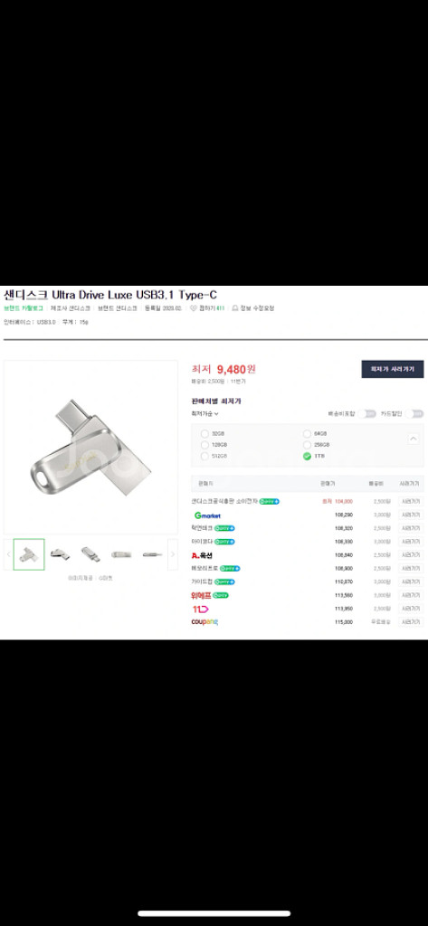 sandisk 샌디스크 USB Type-C 1TB--2