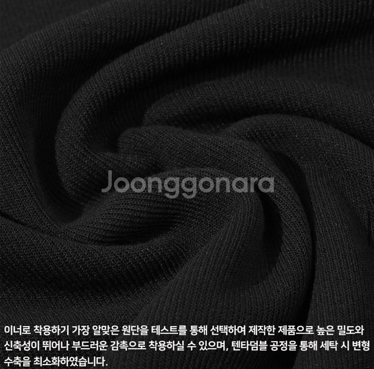 필루미네이트 스테디 하프 폴라넥 - 블랙 사이즈 100--2