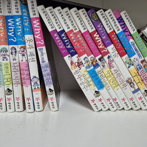 와이책팔아요,한권당 8천5백원입니다.설명 꼭 확인하세요