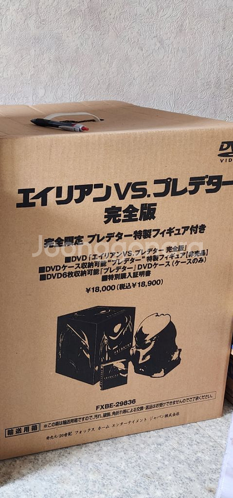 일본판 에이리언 대 프레데터 완전판 dvd 팝니다.--0