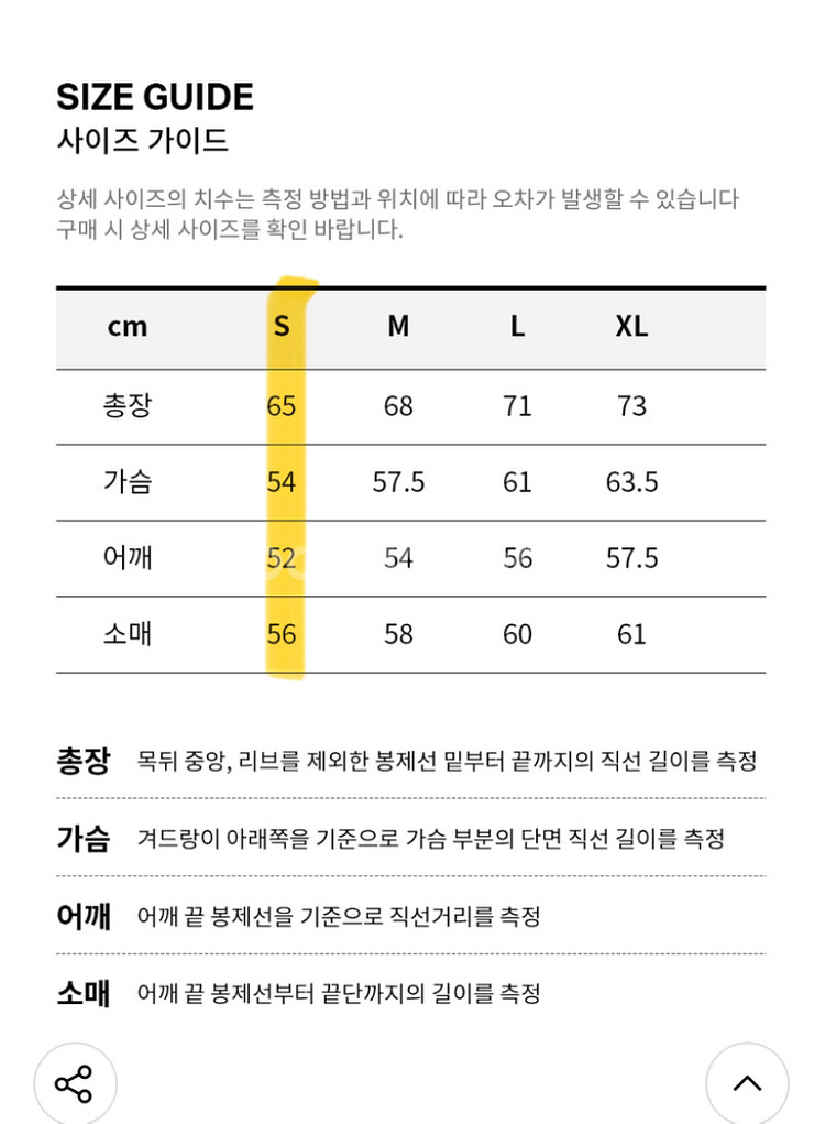 커버낫 하프집업 공용S 새제품--3