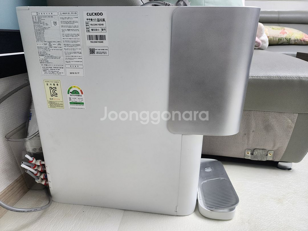 쿠쿠 얼음정수기 CP-SS011HW--1