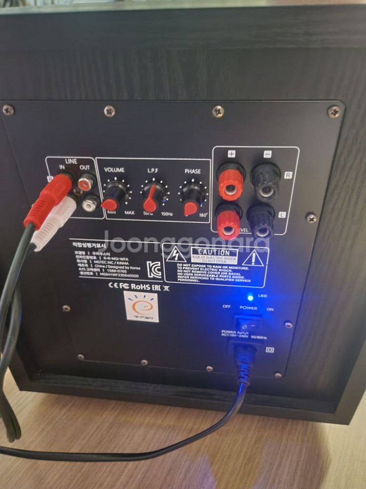 엠지텍 서브우퍼--1