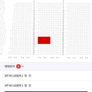 기아타이거즈 3/27 3연석 원가양도